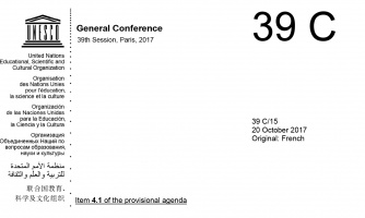 مصوبه سی و یکمین اجلاس بین‌المللی کنفرانس عمومی یونســکو در نوامبر ســال ۲۰۱۷ میلادی